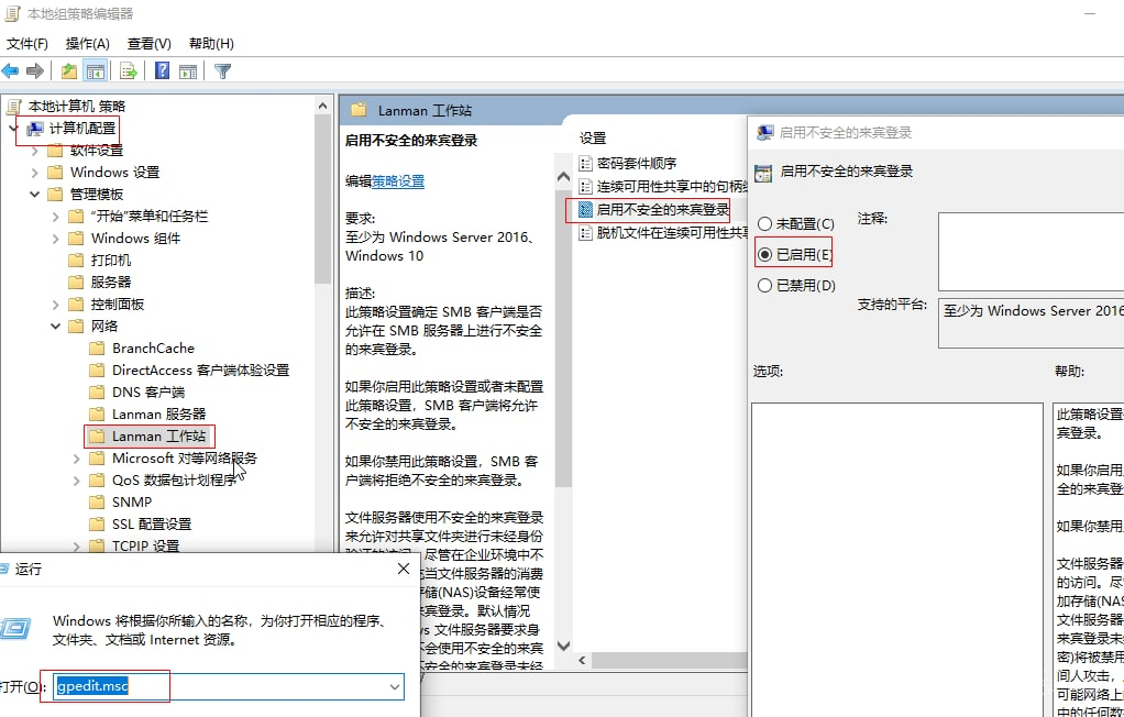 图片描述