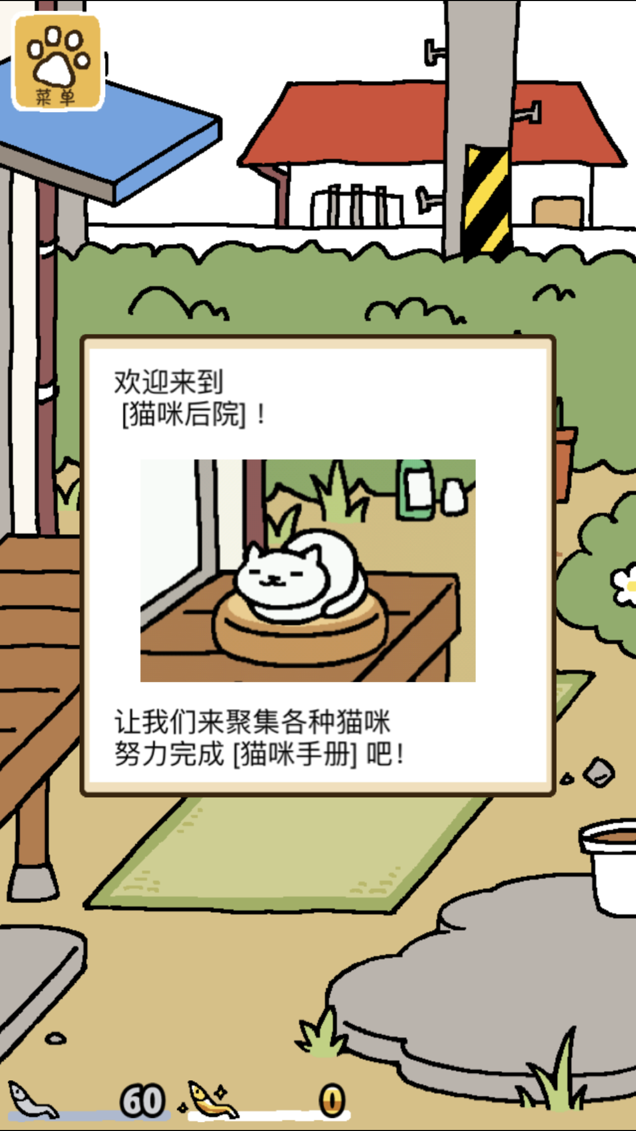 Cat1