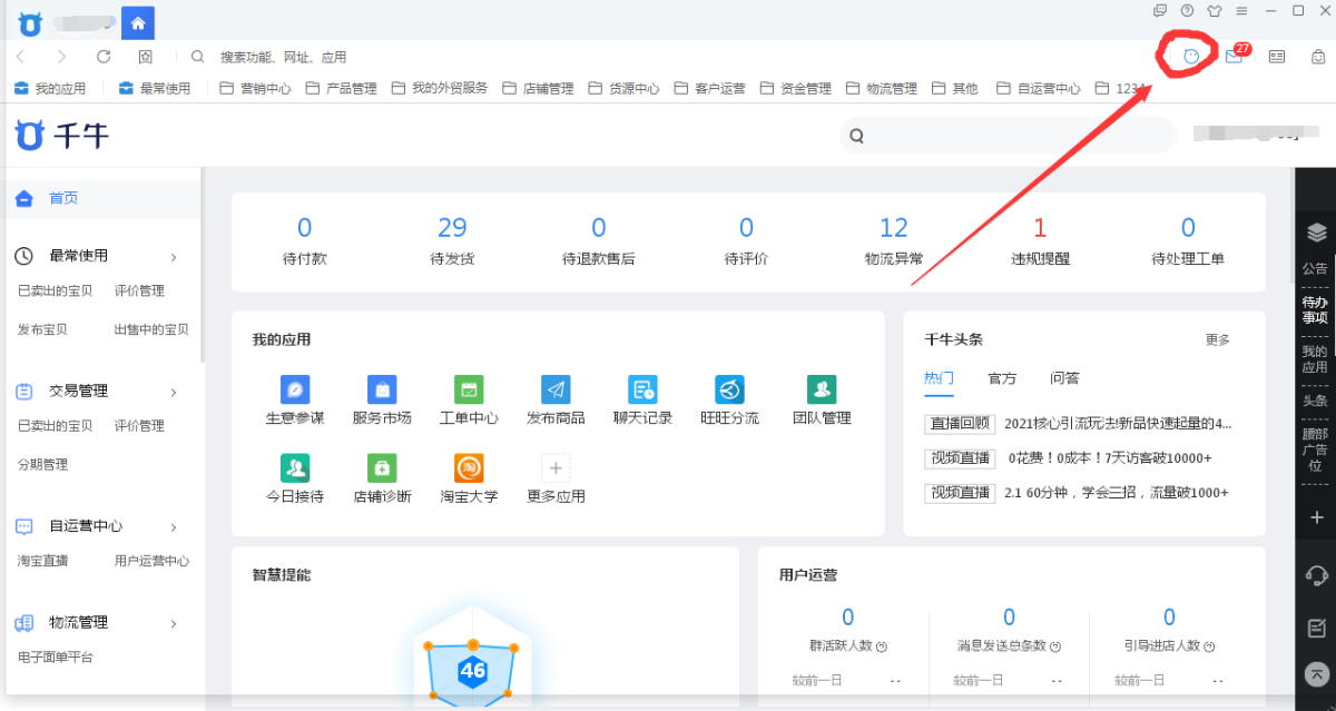图片描述