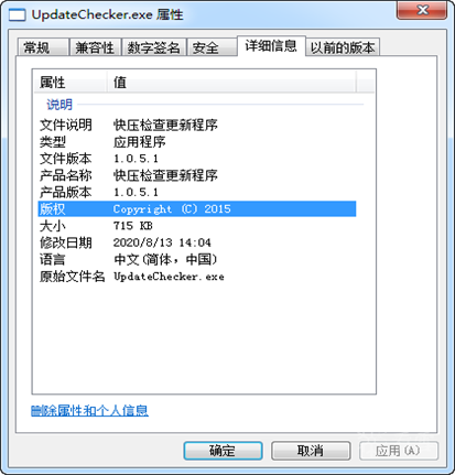 图片描述
