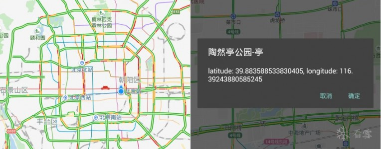 定位模拟
