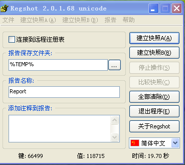 image-20201208135442969