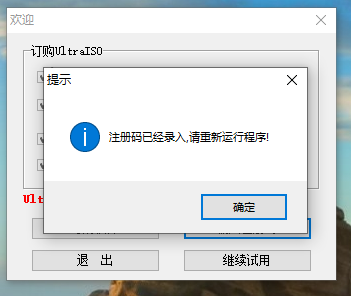 image-20210205112643381