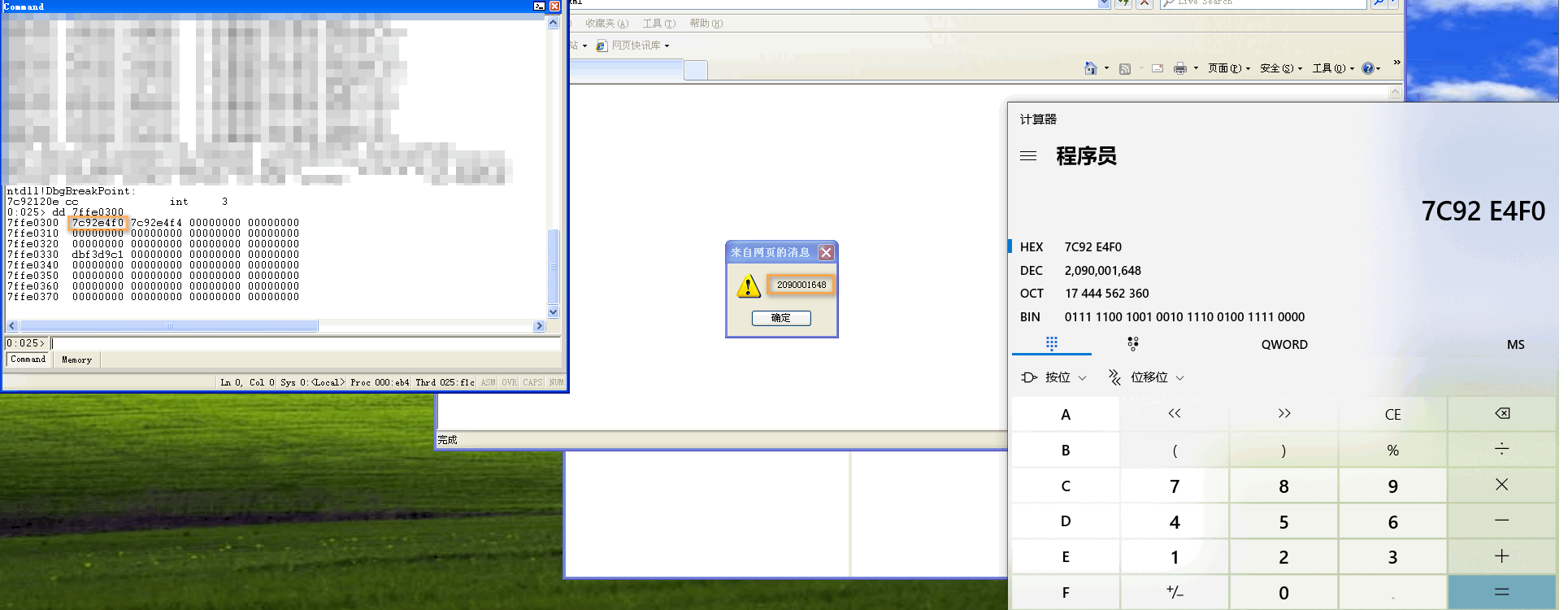 图24