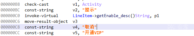 就是这个了