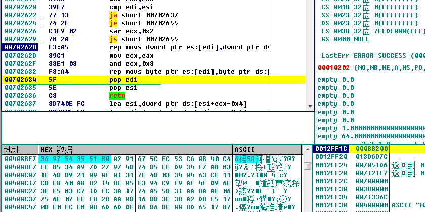 decrypt2