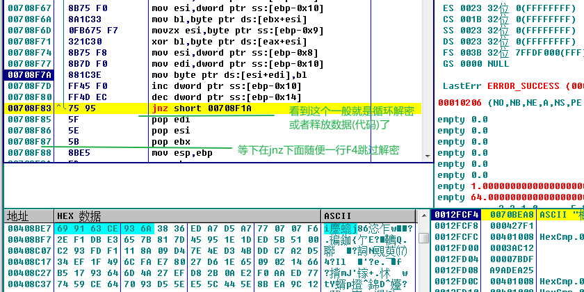 decrypt1