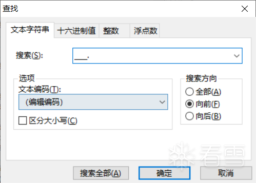 图3 搜索字符串