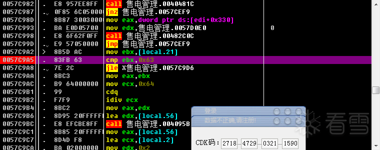 设置断点