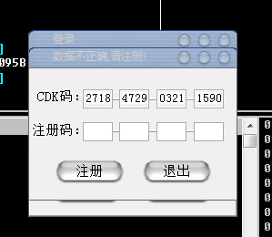 运行软件
