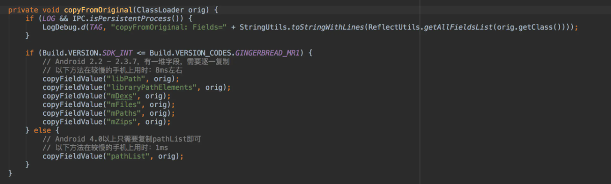 RePlugin的全局只hook一处的方案