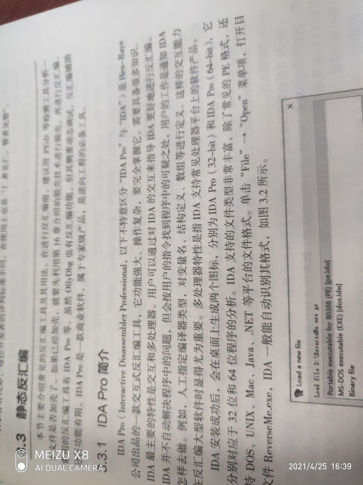 图片描述