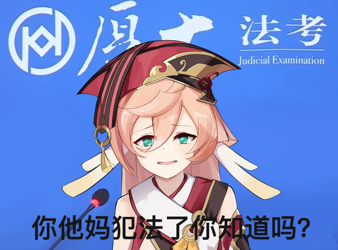 NTM犯法了你知道吗 NTM犯法了你知道吗