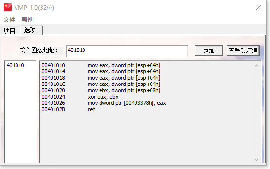 clipboard_21_