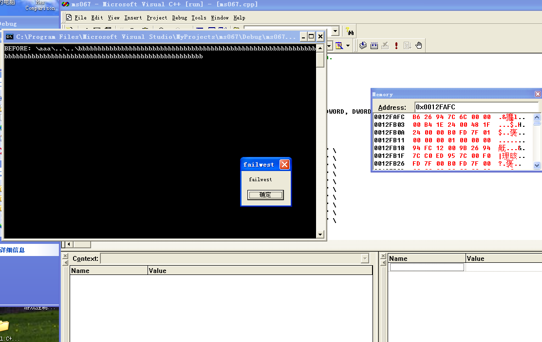 clipboard_8_