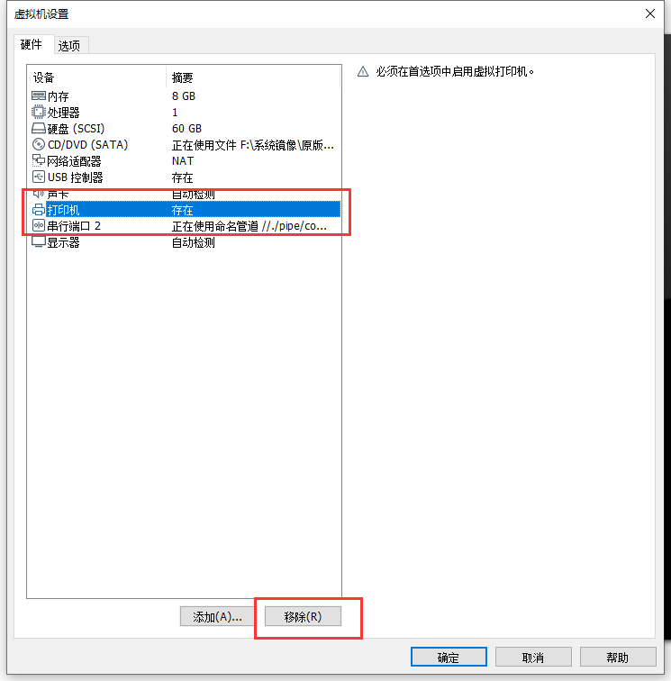 image-20210603141046867