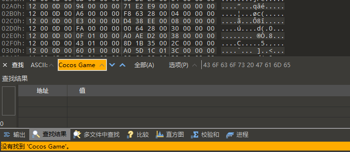 Cocos Game定位Key失效
