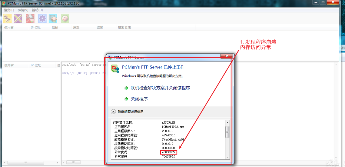 图片描述