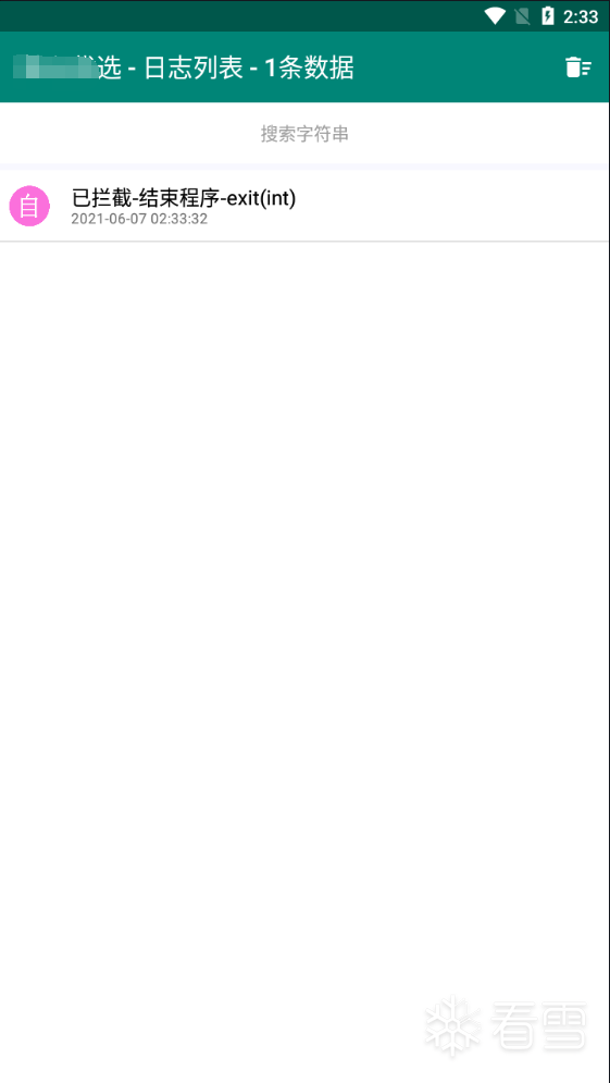 图片描述