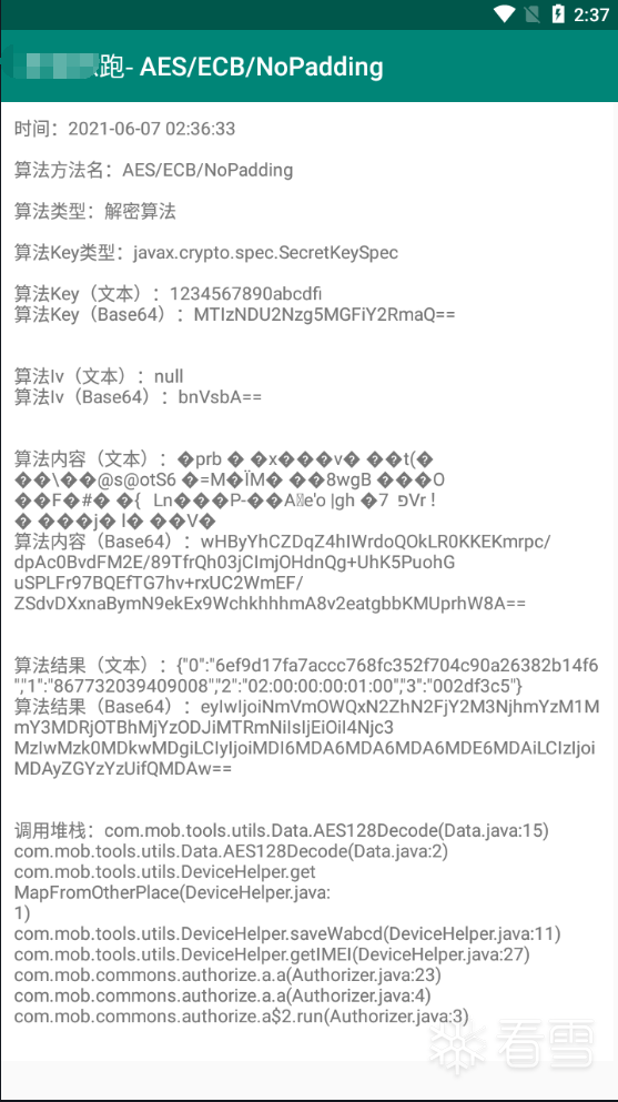 图片描述