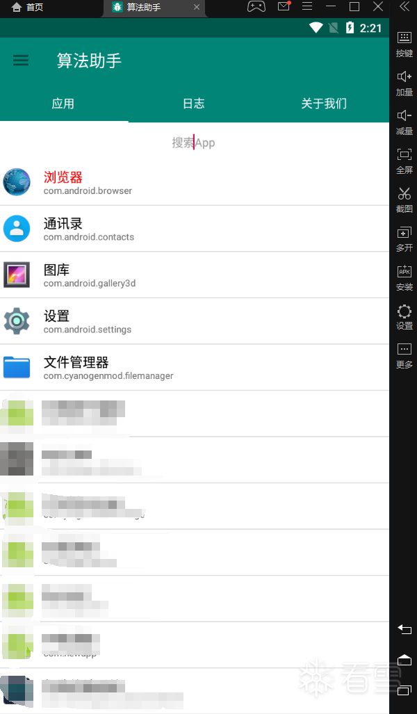 图片描述