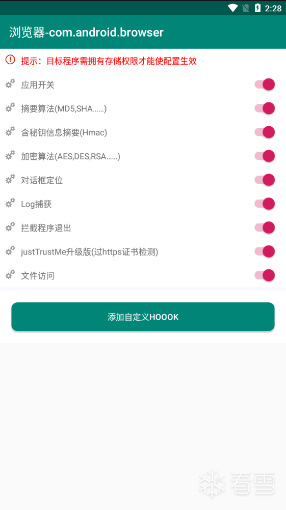 图片描述