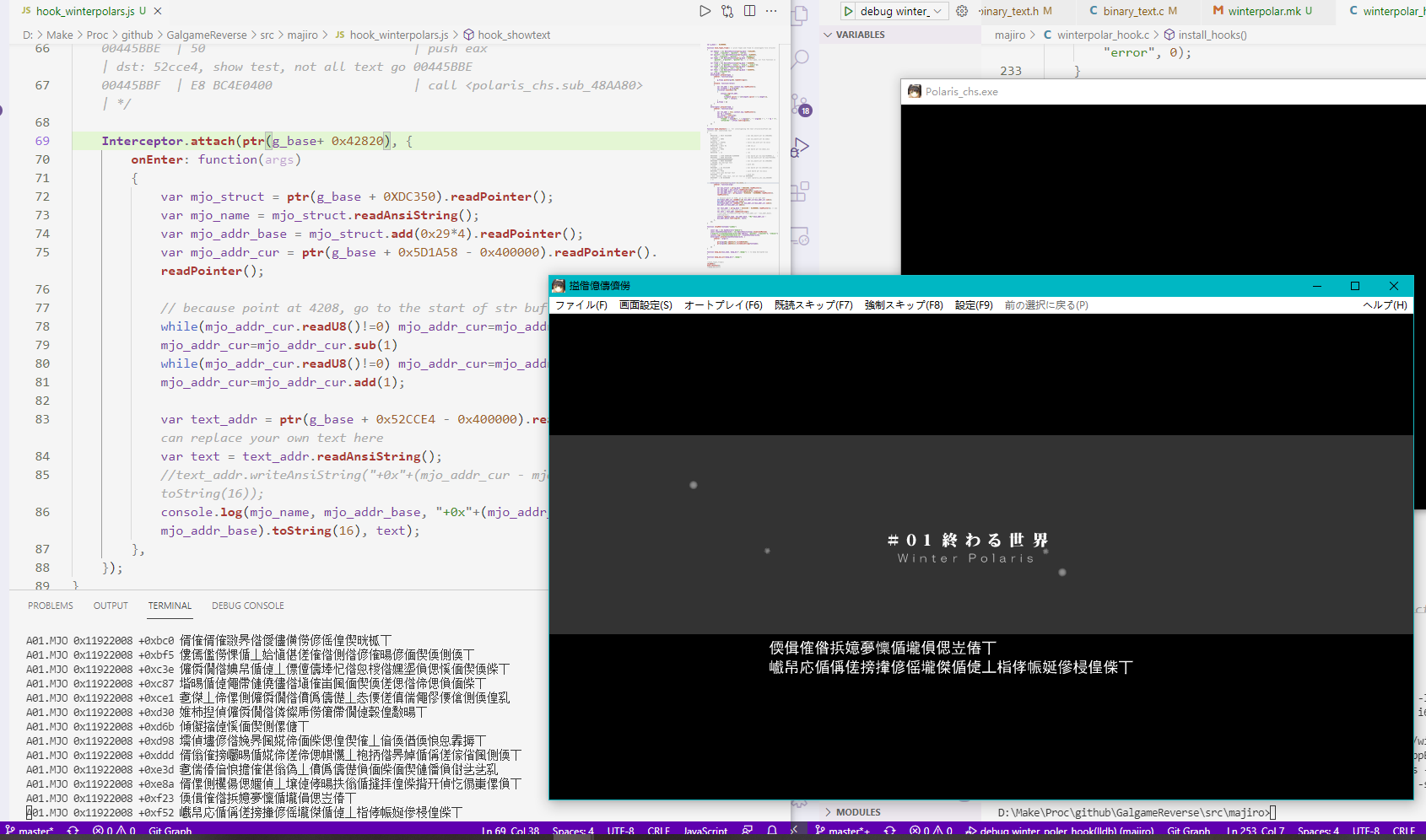 winterpolaris_frida_showtext