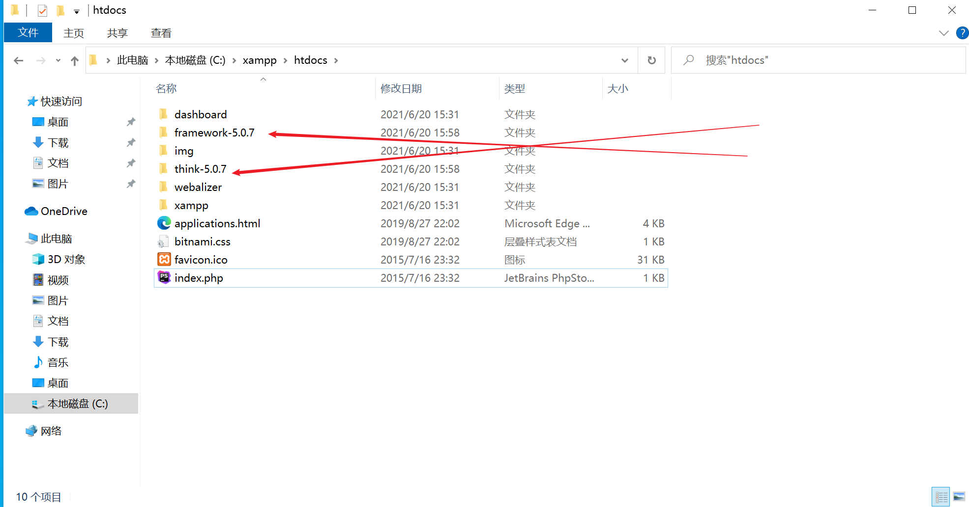 7953e014-0593-46ad-a206-f4ad7b87941e.png