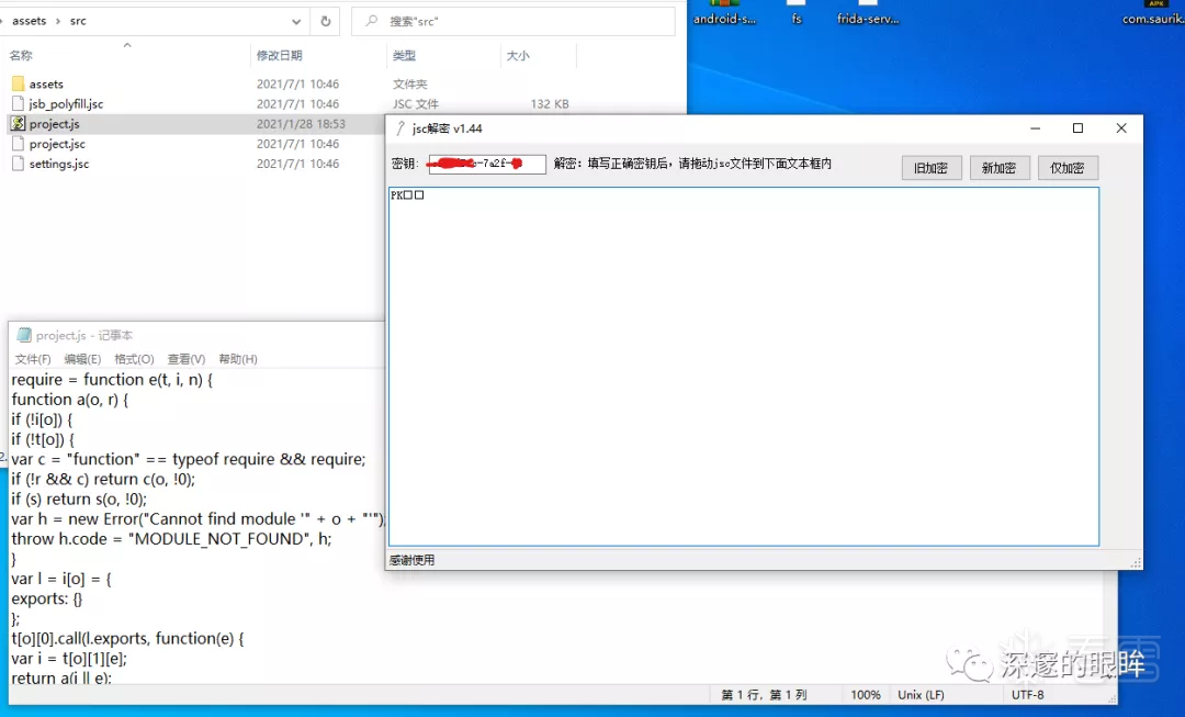 图片描述