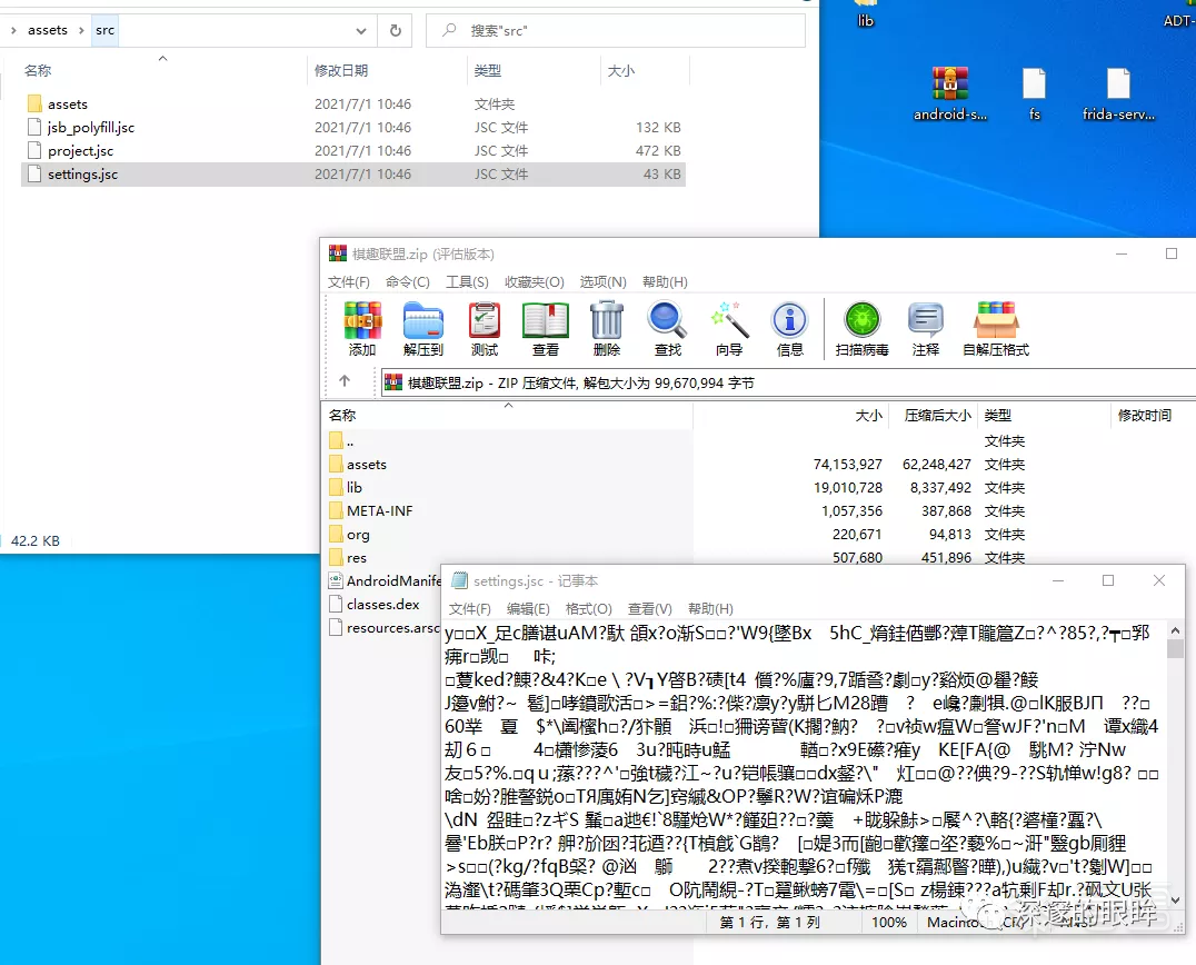 图片描述