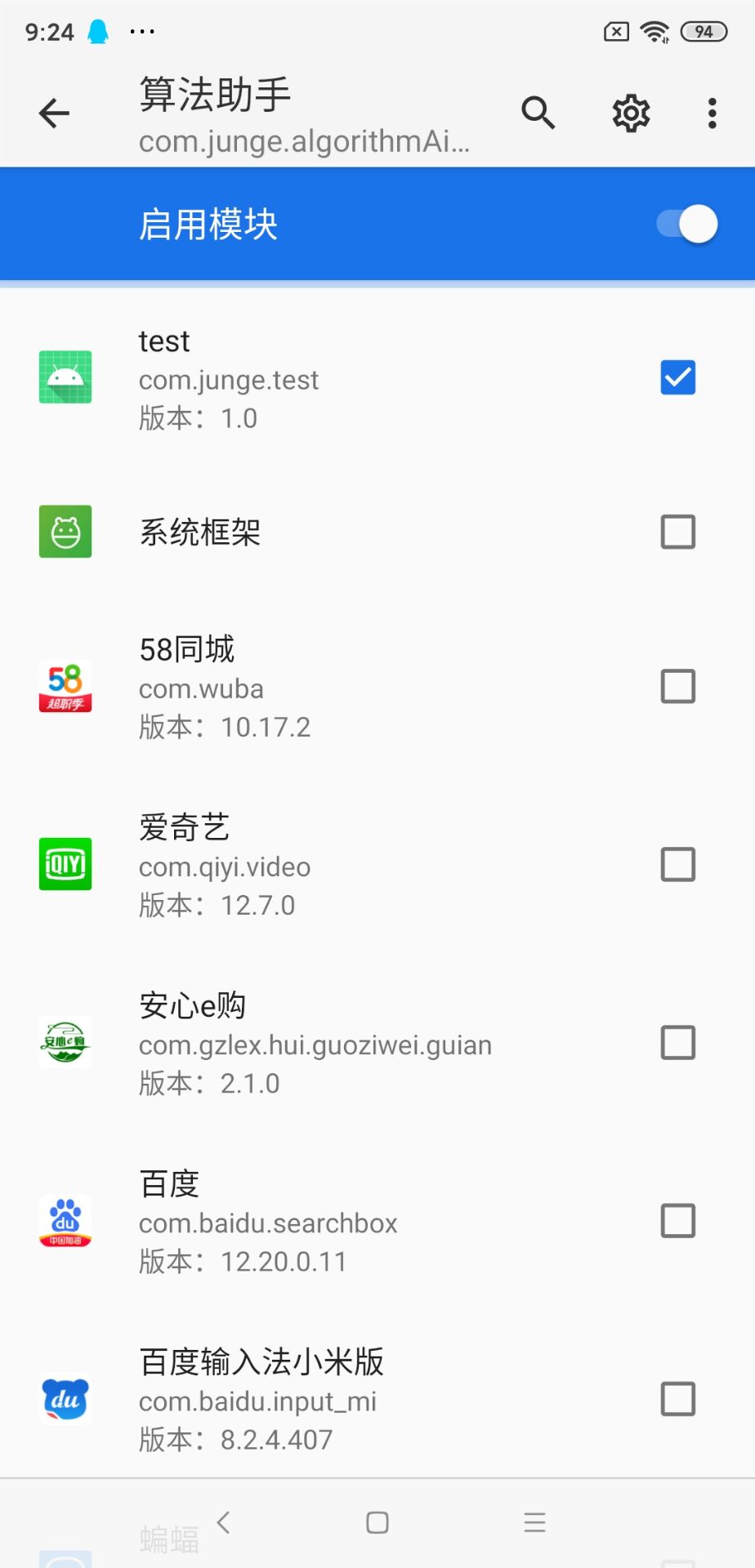 1CF80240D5D82864774FBD4005BCEE5A.jpg