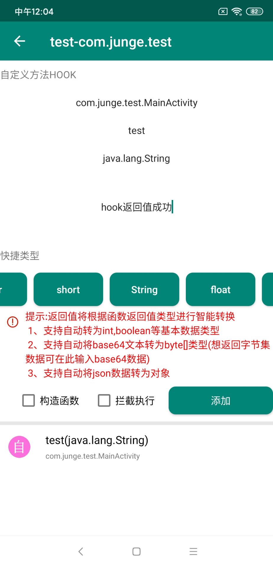 E884BEF591D66AA94DE1492A3693E6FE.jpg