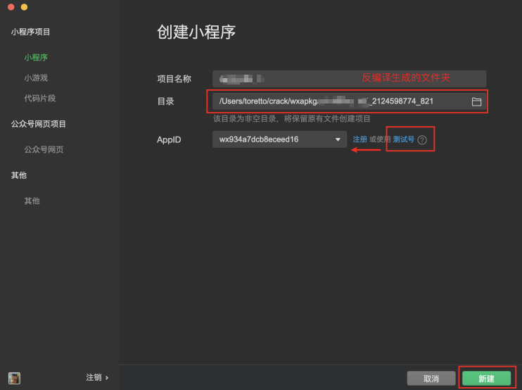 image-20210706154836938