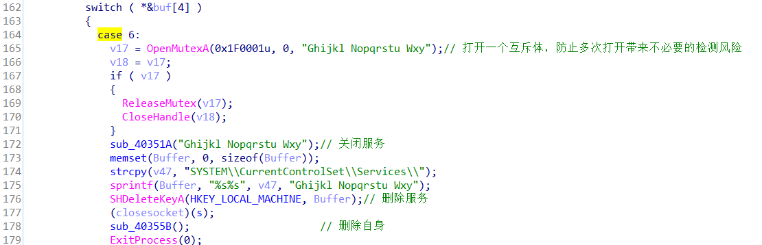 LPK_3601038(sub_4051E0)