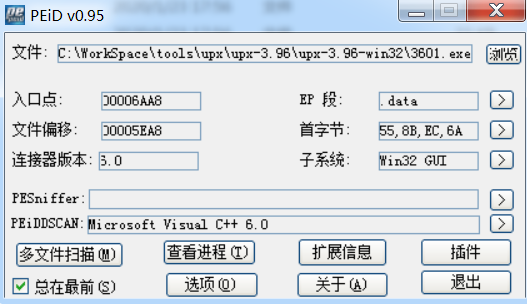 LPK_3601003(脱壳)