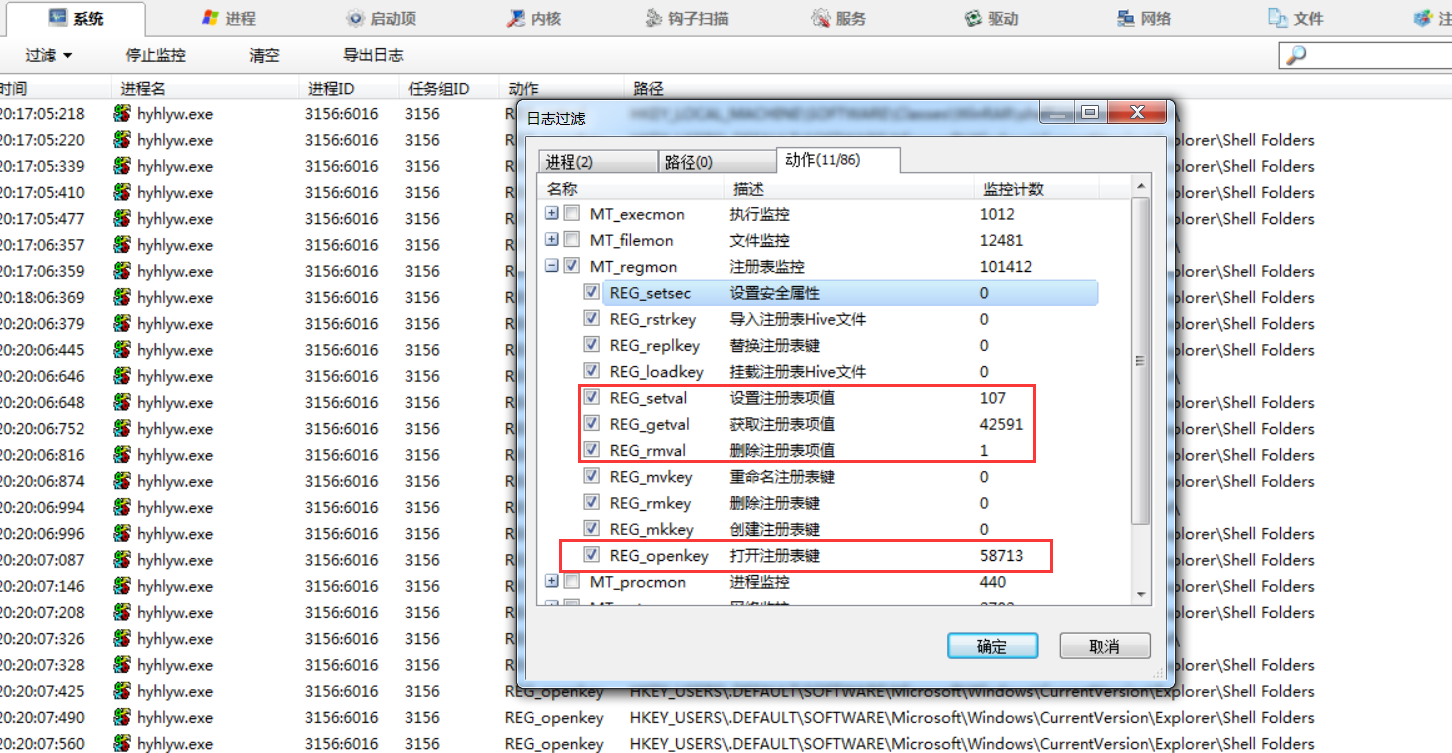 LPK_3601010(注册表操作)