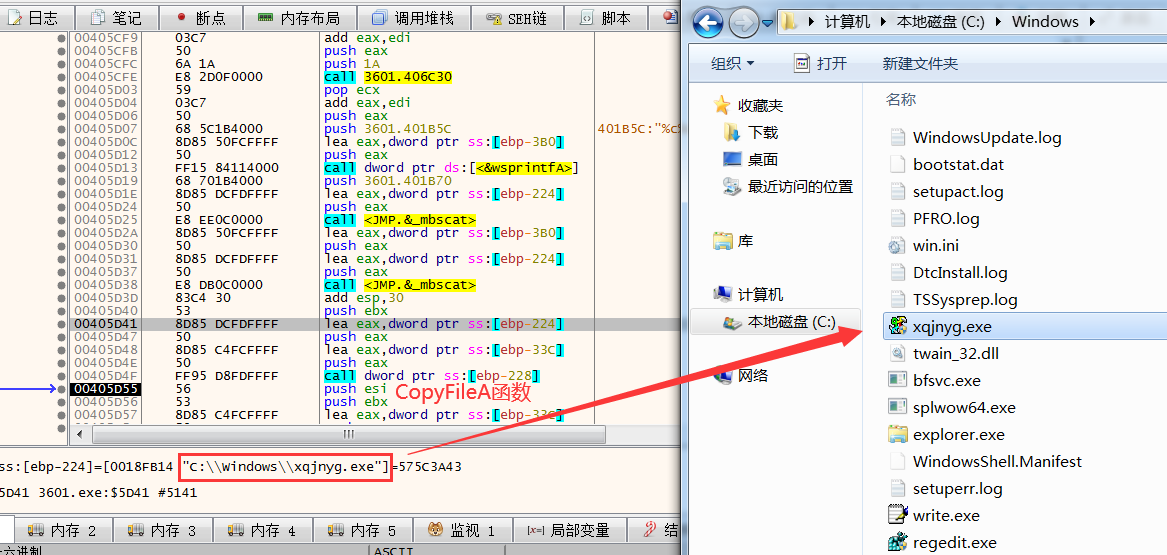 LPK_3601018(sub_405B6E)