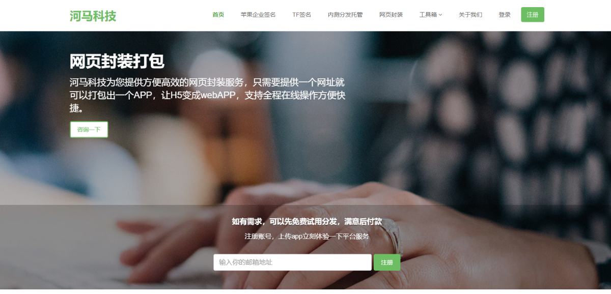 图片描述