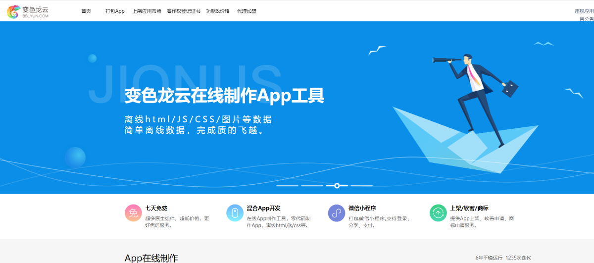 图片描述