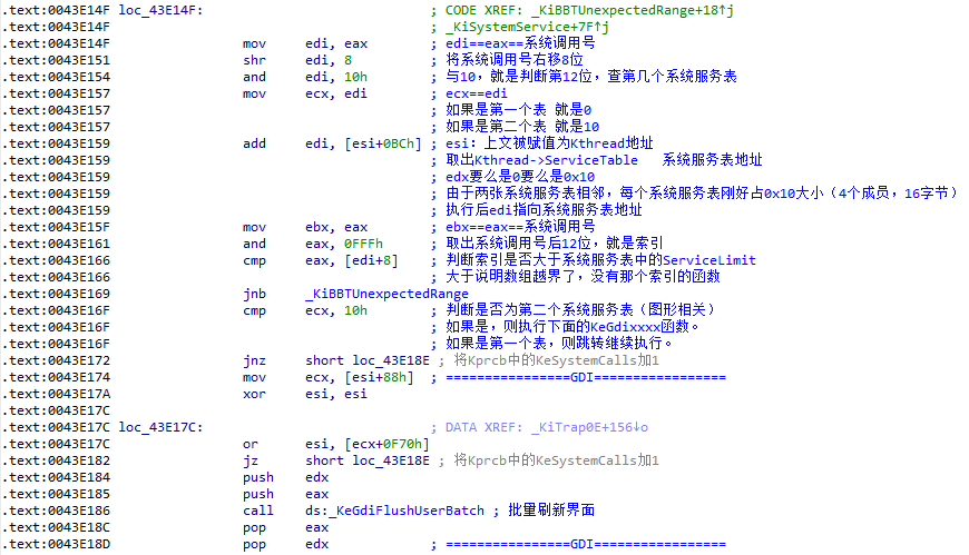image-20210923183209604