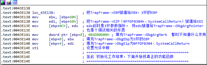 image-20210923183138075