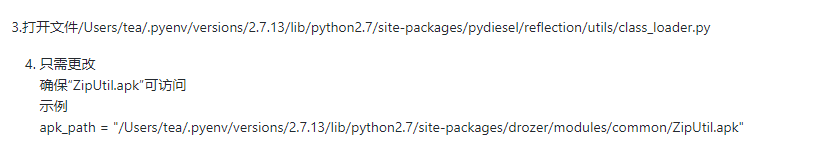 image-20210922111855304