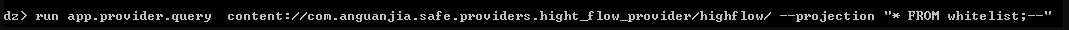 image-20210922112523603