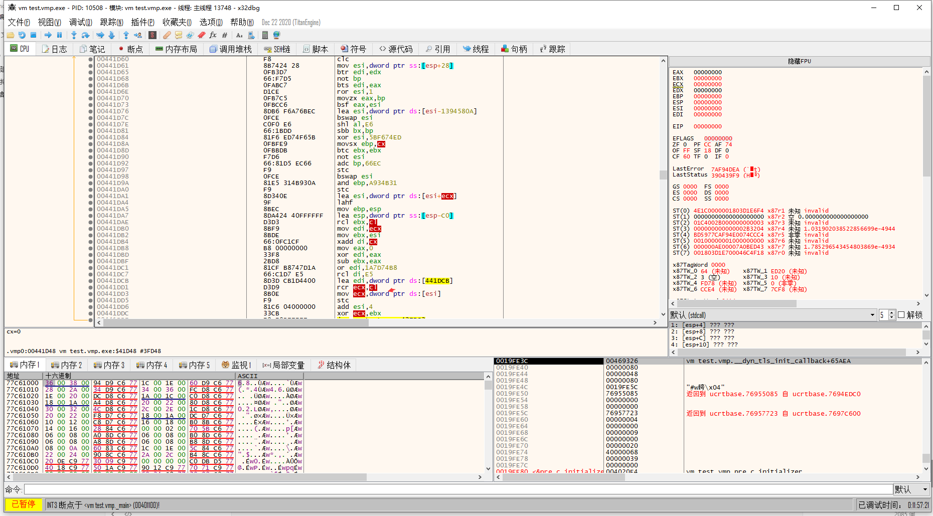 image-20210104120018697
