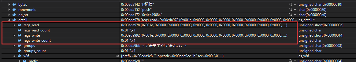 image-20210104110809509