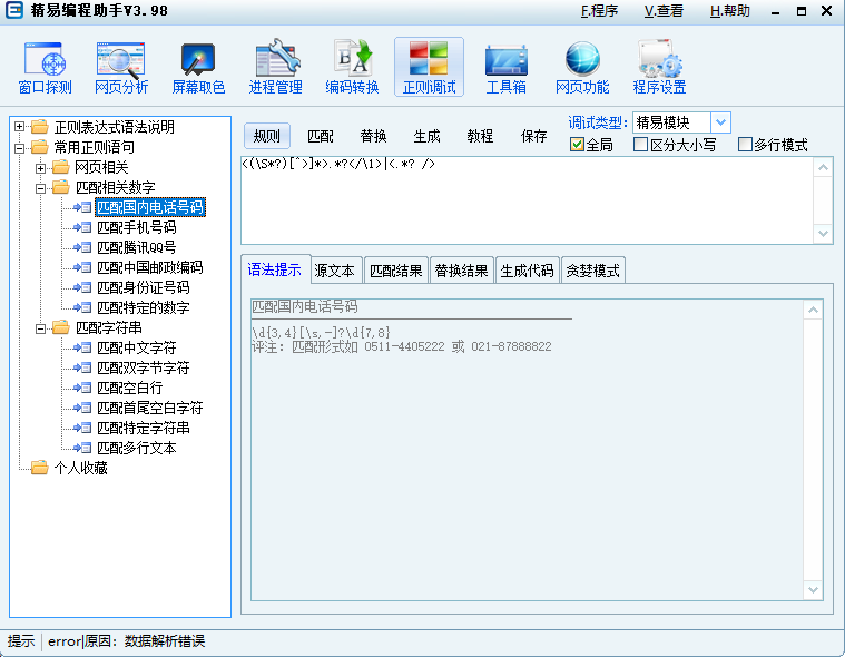 image-20211031121544433