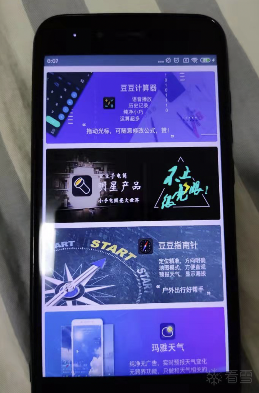 图片描述