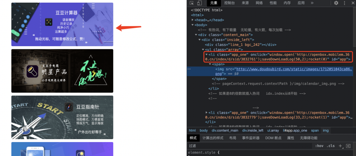 图片描述